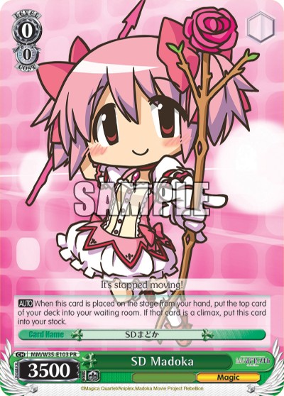 SD Madoka - Image 1