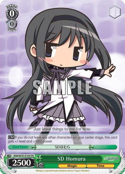 SD Homura - Image 1