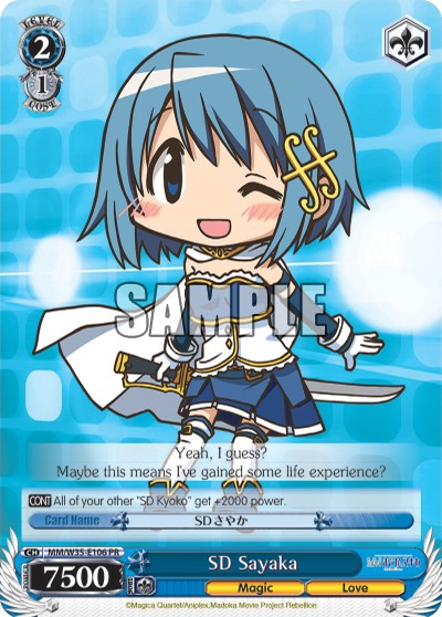 SD Sayaka - Image 1