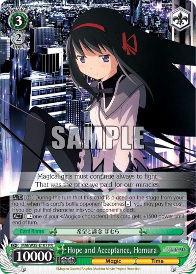 Hope and Acceptance, Homura - Image 1