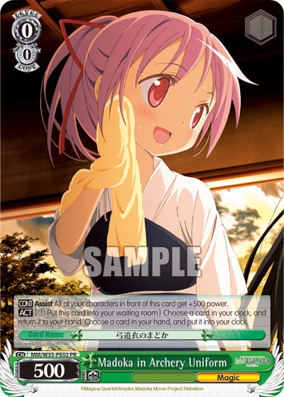 Madoka in Archery Uniform - Image 1