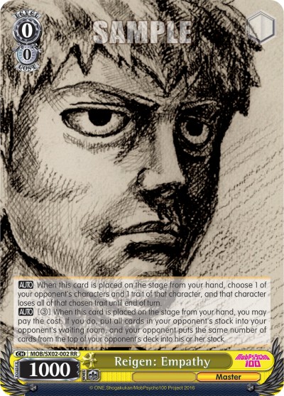 Reigen: Empathy - Image 1