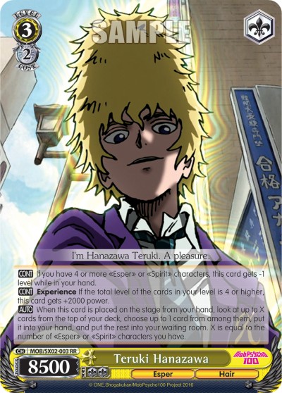 Teruki Hanazawa - Image 1