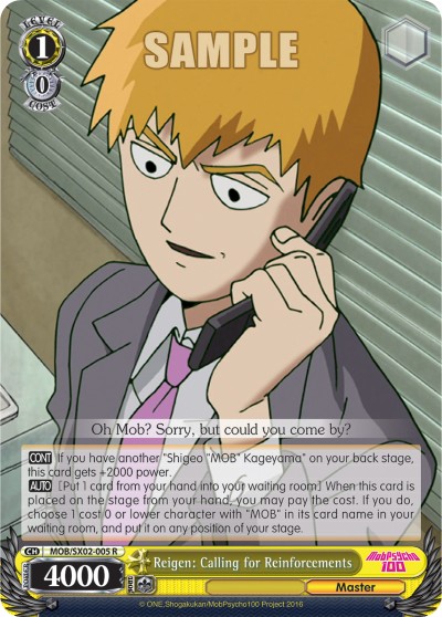Reigen: Calling for Reinforcements - Image 1