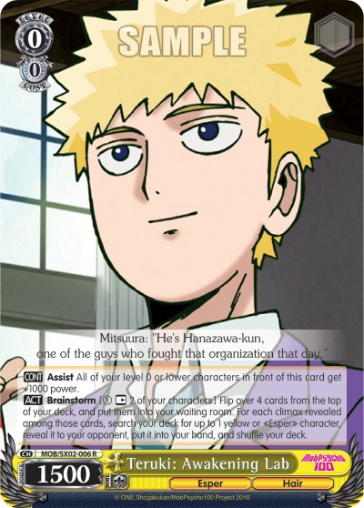 Teruki: Awakening Lab - Image 1
