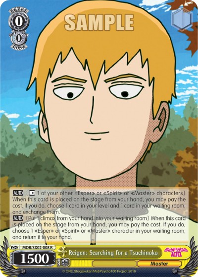 Reigen: Searching for a Tsuchinoko - Image 1