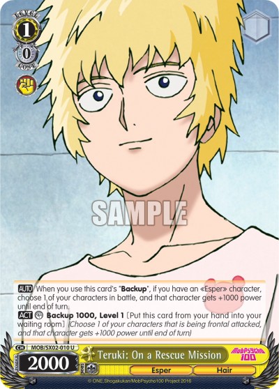 Teruki: On a Rescue Mission - Image 1