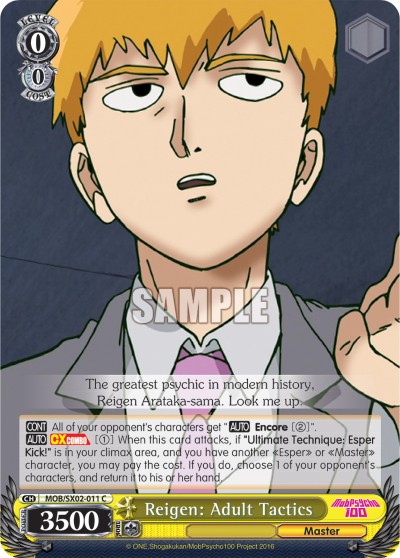 Reigen: Adult Tactics - Image 1