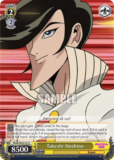 Takeshi Hoshino - Image 1