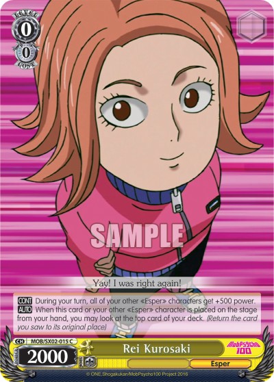 Rei Kurosaki - Image 1