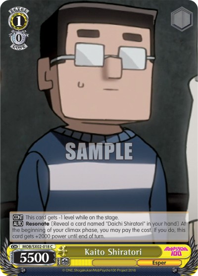 Kaito Shiratori - Image 1