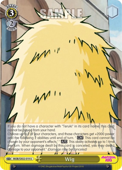 Wig - Image 1
