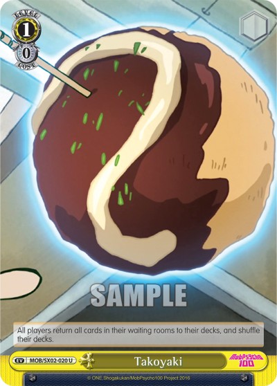 Takoyaki - Image 1