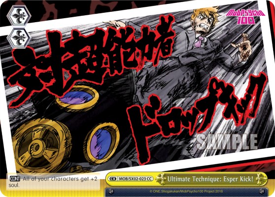 Ultimate Technique: Esper Kick! - Image 1