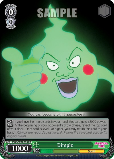 Dimple - Image 1