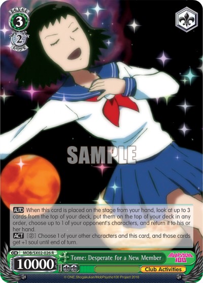 Tome: Desperate for a New Member - Image 1