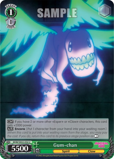Gum-chan - Image 1