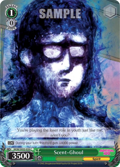 Scent-Ghoul - Image 1