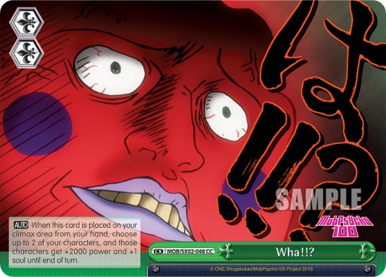 Wha!!? - Image 1