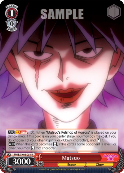 Matsuo - Image 1