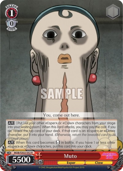 Muto - Image 1