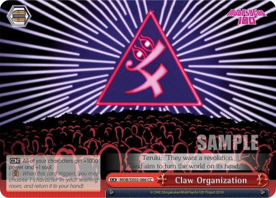 Claw Organization - Image 1
