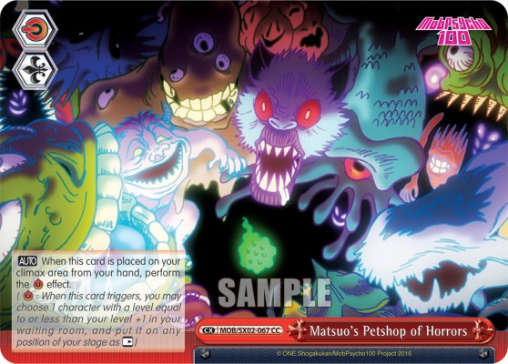 Matsuo's Petshop of Horrors - Image 1