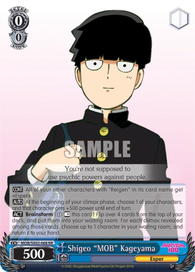 Shigeo "MOB" Kageyama - Image 1