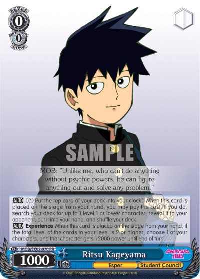 Ritsu Kageyama - Image 1