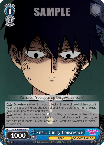 Ritsu: Guilty Conscience - Image 1