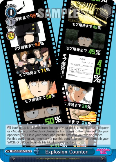 Explosion Counter - Image 1