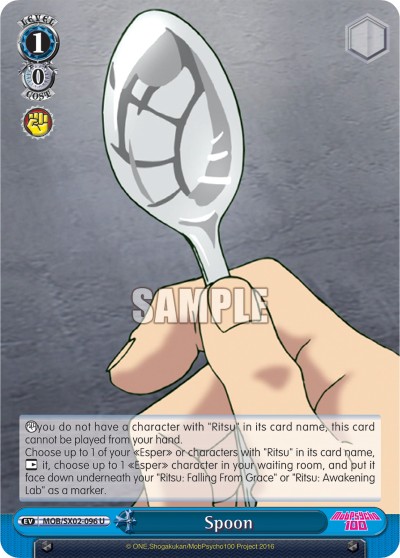 Spoon - Image 1