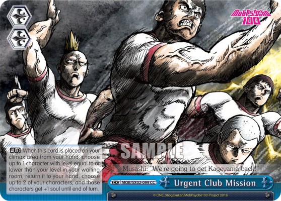 Urgent Club Mission - Image 1