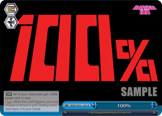 100% - Image 1