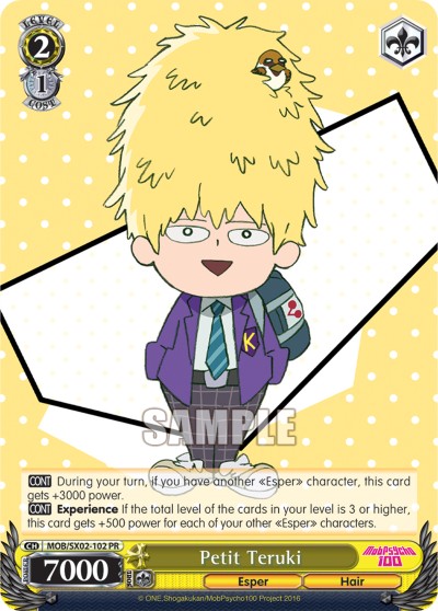 Petit Teruki - Image 1