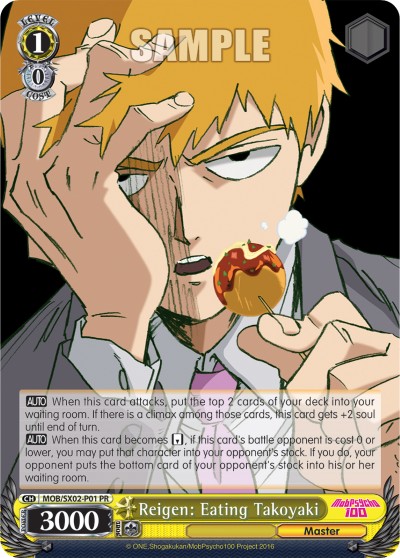 Reigen: Eating Takoyaki - Image 1