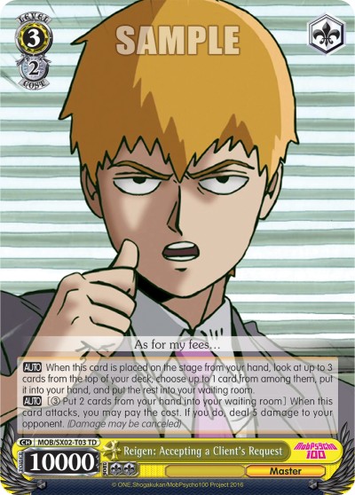 Reigen: Accepting a Client's Request - Image 1