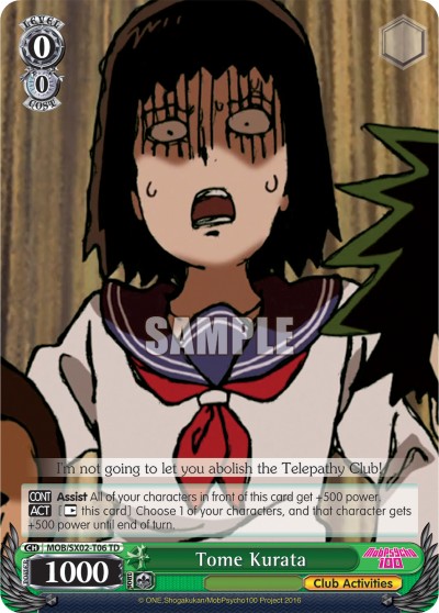 Tome Kurata - Image 1