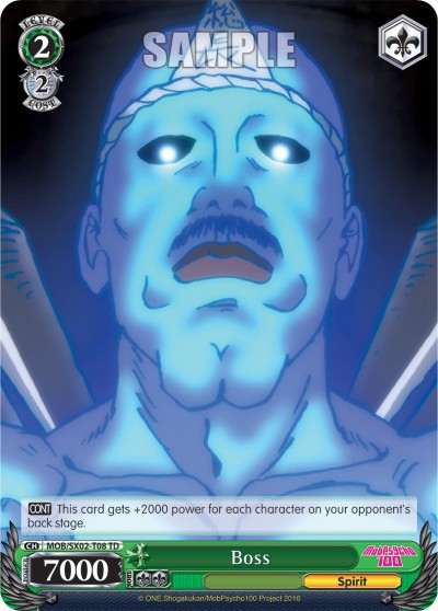 Boss - Image 1