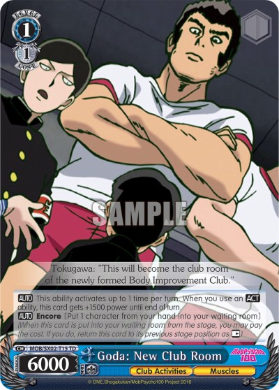 Goda: New Club Room - Image 1
