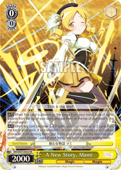 A New Story, Mami - Image 1