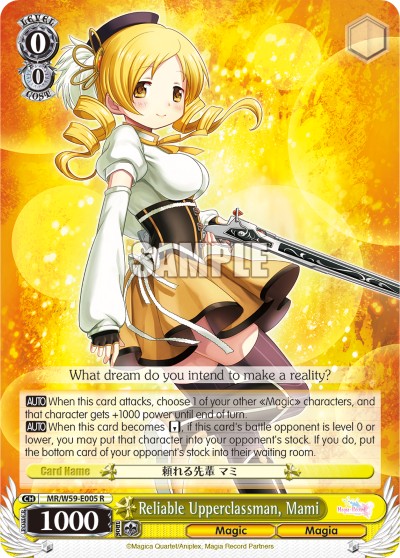 Reliable Upperclassman, Mami - Image 1