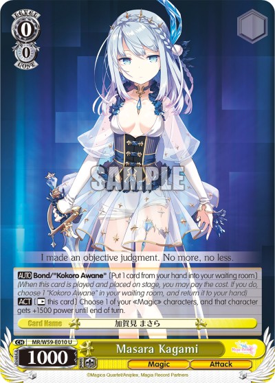 Masara Kagami - Image 1
