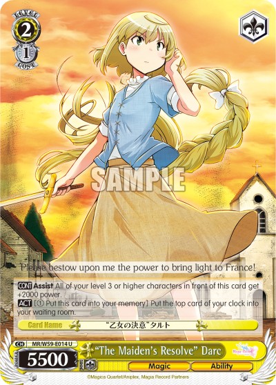 "The Maiden's Resolve" Darc - Image 1