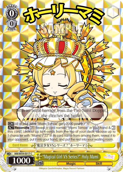 "Magical Girl VS Series?" Holy Mami - Image 1