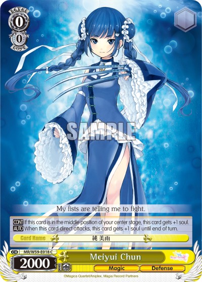 Meiyui Chun - Image 1