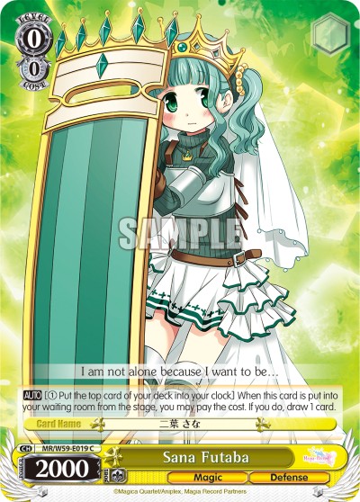 Sana Futaba - Image 1
