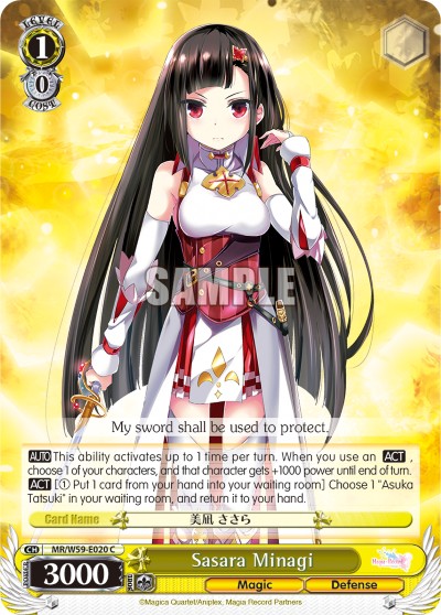 Sasara Minagi - Image 1