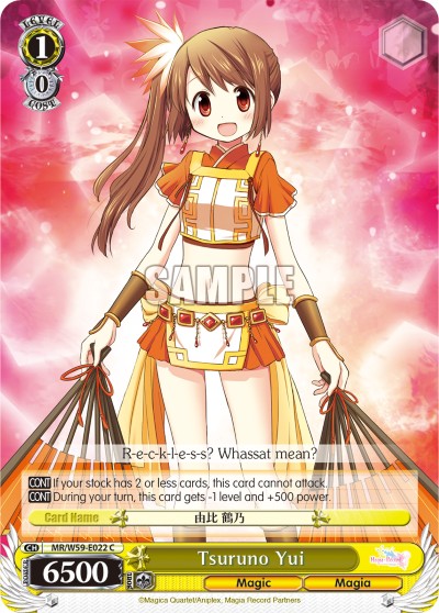 Tsuruno Yui - Image 1