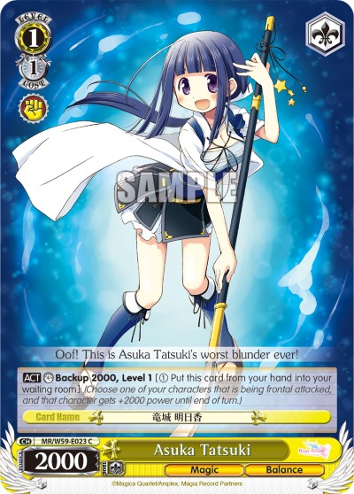 Asuka Tatsuki - Image 1